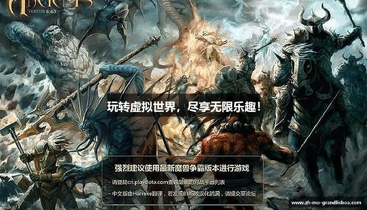 澳门新葡京