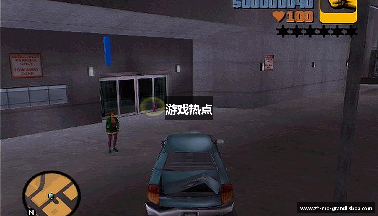 游戏热点
